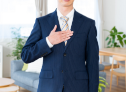 地域に認められた信頼