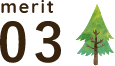 merit 03